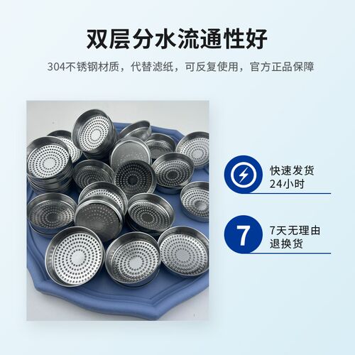 爱宝E61咖啡机分水网滤网304不锈钢冲煮头咖啡改装配件冲泡头58mm
