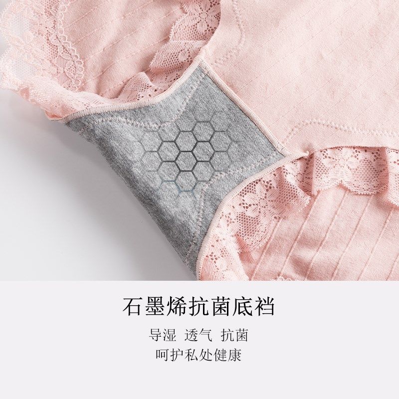 内裤女纯棉高腰包臀抗菌透气蕾丝边无痕中腰女士三角短裤头大码,女士内衣/男士内衣/家居服,女三角裤,淘宝优惠券,粉丝福利购,淘宝优惠卷