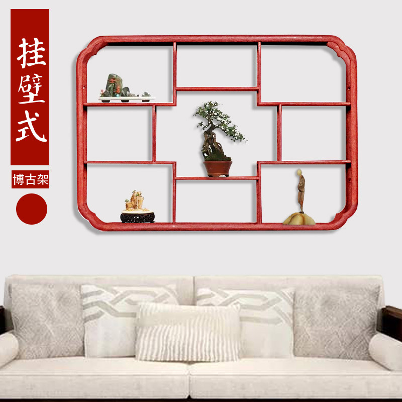 实木红花梨木博古架挂墙上置物架中式古玩多宝阁挂壁式茶壶展示架