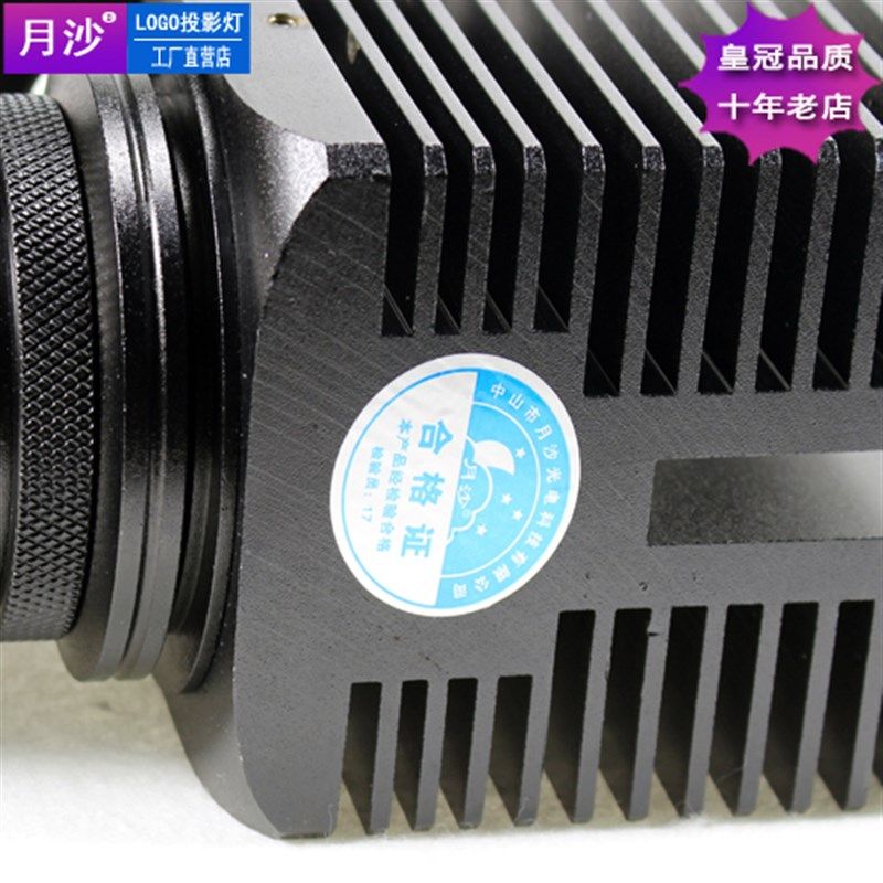 户外防水LED投影灯 可客制化广告LOGO投射 招牌门面投影设备