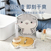 卡通猫咪造型硅藻泥吸水垫洗手台洗漱垫硅藻土杯垫防水皂垫牙刷垫