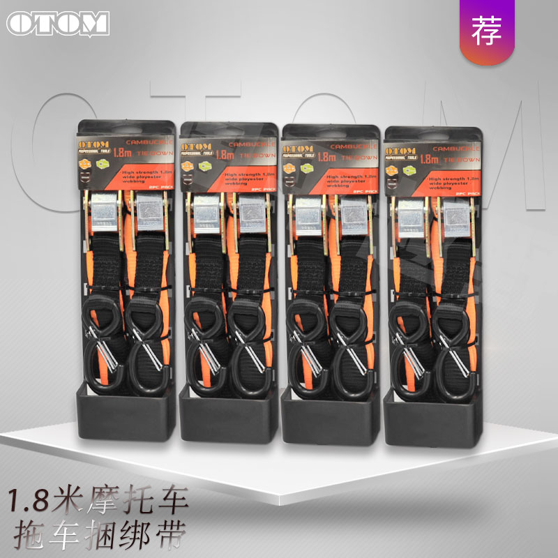 摩托车高强度拖车绳拉车带加厚捆绑固定带货物运输收紧带强力松紧