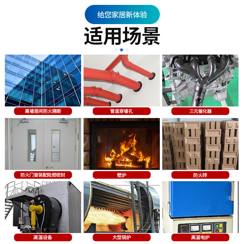 美斯国顿耐高温胶1000度防火补漏阻燃耐火排气管锅炉密封胶无硅