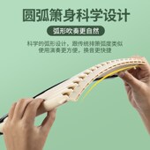 玉竹排箫18管C调小学生专业演奏级民族乐器初学儿童课堂专用排笛
