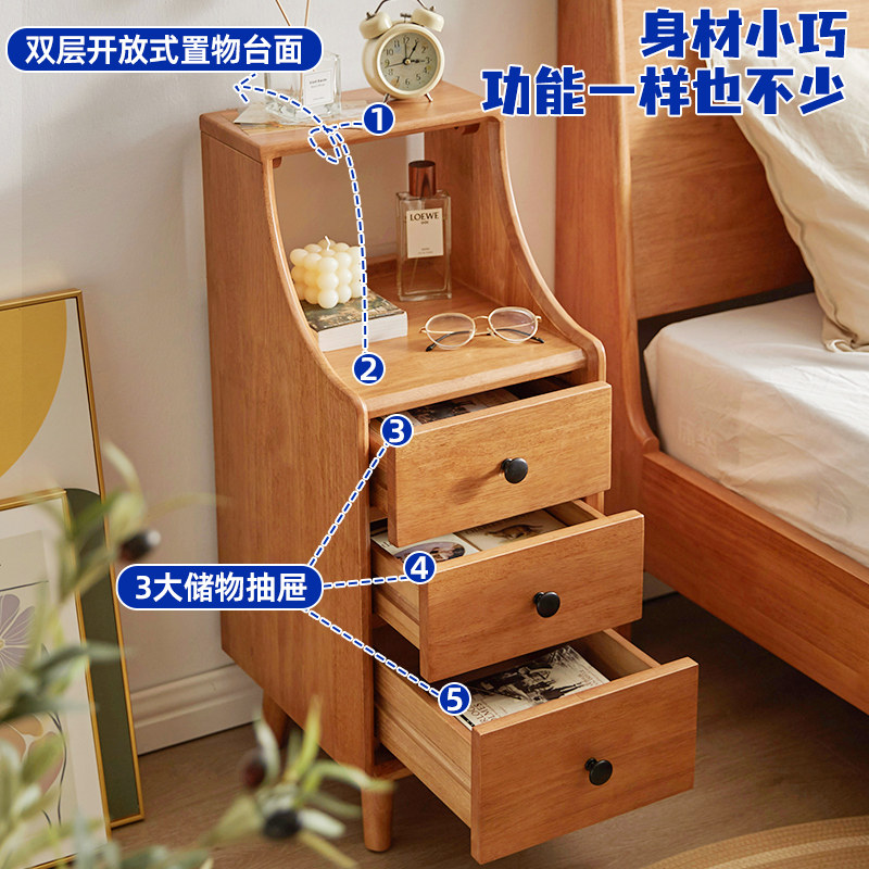 北欧床头柜实木迷你窄柜简易储物柜创意简约收纳柜小户型床边柜