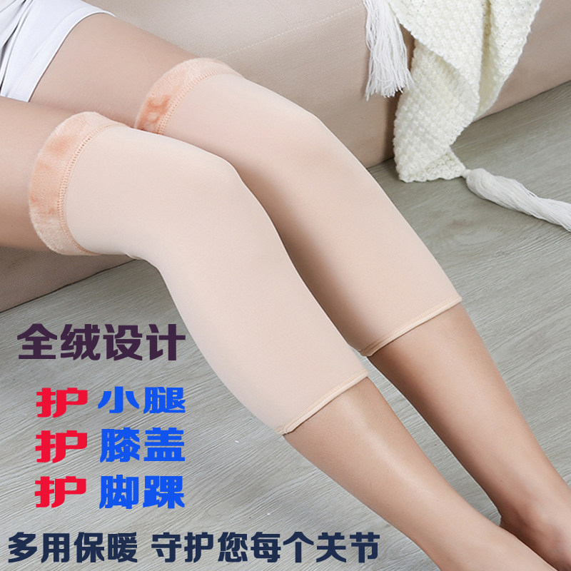 护小腿加绒护腿套老寒腿护脚踝女腿部防寒男内穿小腿部保暖套神器,个人护理/保健/按摩器材,保健护具(护腰/膝/腿/颈),淘宝优惠券,粉丝福利购,淘宝优惠卷