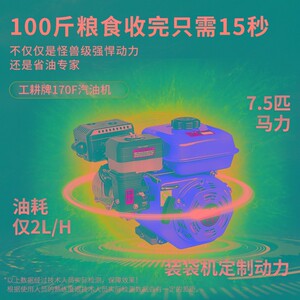 收谷机装袋机粮食收粮机吸谷机晒场自动式麦子家用小型稻谷神器