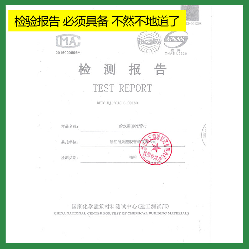 浙元PE盘管自来水管饮用管20 25 32 40 50 63pe管材管件pe给水管