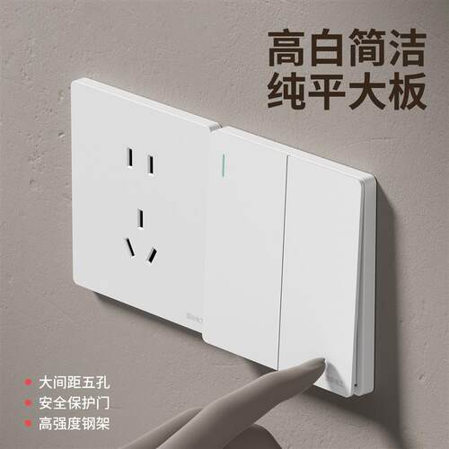 86型一开八孔插座带开关10十孔七8孔多孔家用厨房专用usb插座面板