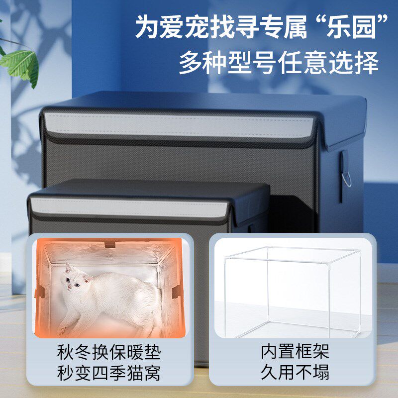 猫咪空调房四季通用猫窝夏季宠物封闭安全感成幼猫空调屋冰窝凉窝