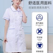 白大褂圆领蓝边口腔诊所医学生实习工作服 夏薄款 护士服女款 短袖