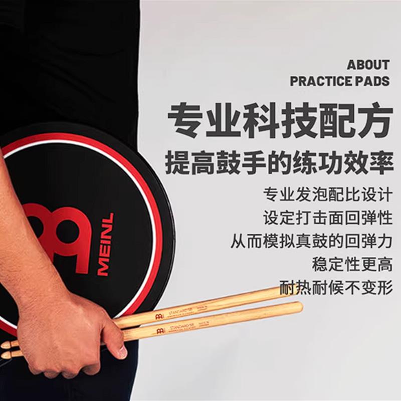 麦尔哑鼓垫哑鼓哑鼓垫静音垫架子鼓消音垫爵士鼓练习器