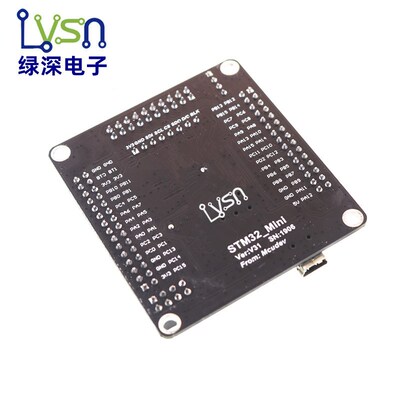 绿深 STM32开发板 系统板 STM32F103RCT6/STM32F405RGT6 M3内核