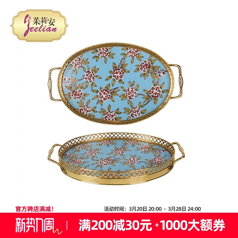 茱莉安法式精致陶瓷彩绘配铜餐用点心碟别墅餐桌桌面装饰花色托盘