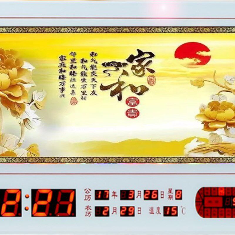 led万年历数码电子钟表客厅大风景山水画日历钟挂钟壁挂墙上礼品