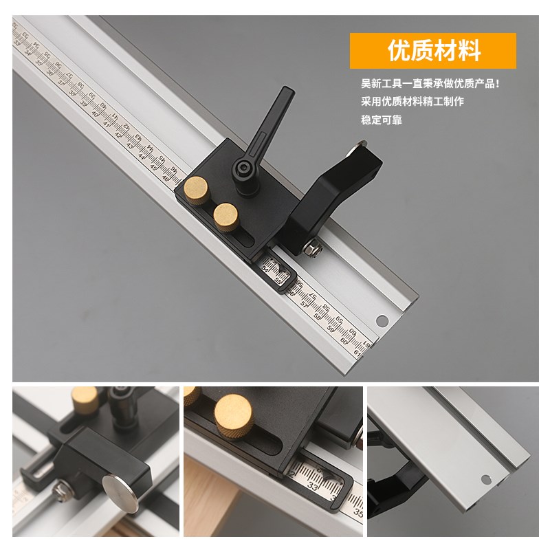 木工工具 双层导轨云石机牧费电圆锯万用限位切割 吴新 堤旁树