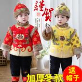 3一周岁抓周婴儿拜年过年新年衣服秋冬男童套装 儿童 宝宝唐装