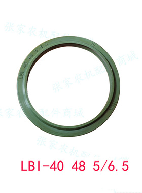 久保田688割台油缸油封修理包升降液压油顶密封圈5T057-27560配件