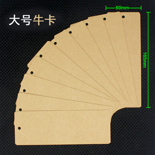 大号空白书签6*16.5cm流苏模板尺彩色荧光笔工具纸质手绘材料包