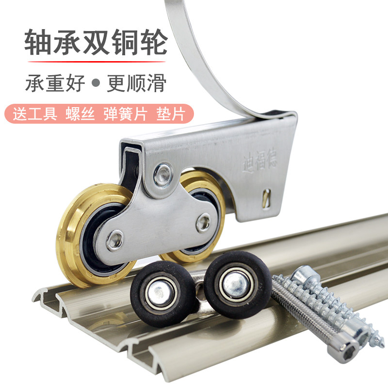 衣柜滑轮移门双铜凸轮子钛合金门双铜轮不锈钢浴室推拉凹轮铜槽轮,基础建材,吊滑,淘宝优惠券,粉丝福利购,淘宝优惠卷