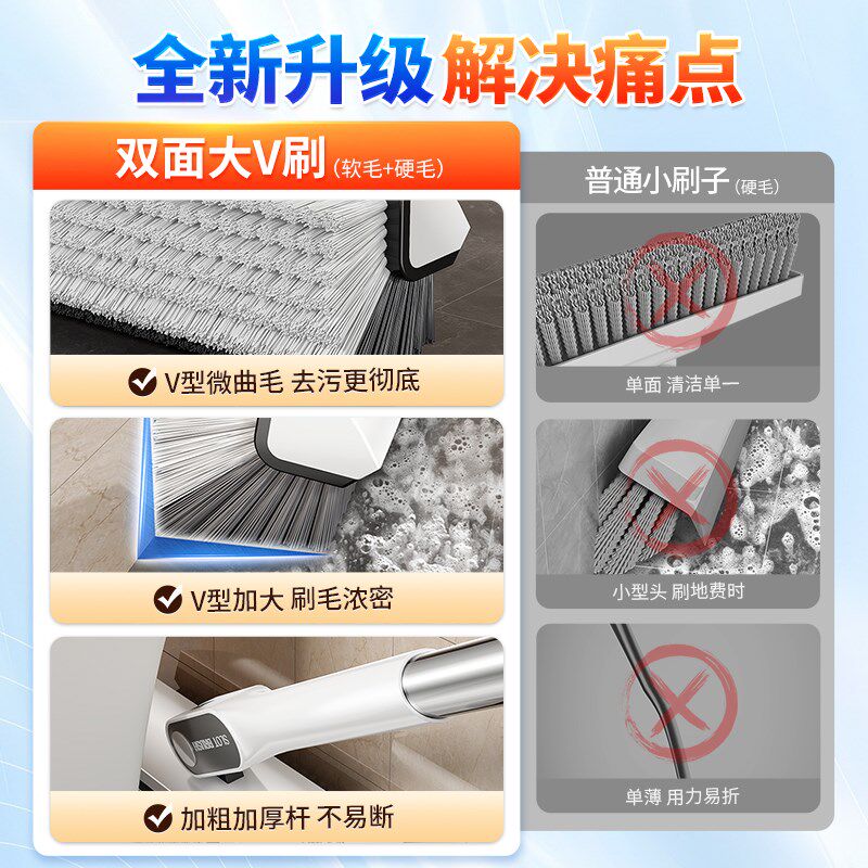 化妆室无死角专用地刷硬毛刷浴室厕所地板清洁刷子长柄刷地缝隙刷