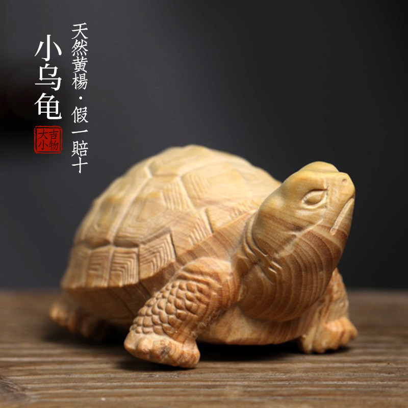 天然小叶黄杨实木雕刻招财小乌龟长寿龟文玩手把件家居工艺品摆件