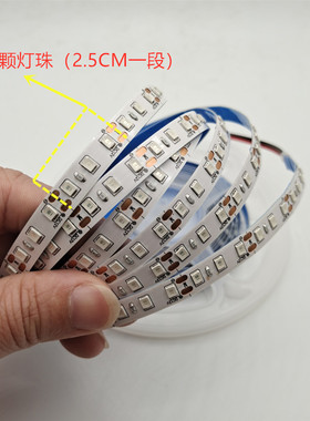 8MM宽2835超薄灯带12vled灯带超亮软灯带装饰自粘120灯柜台灯箱灯