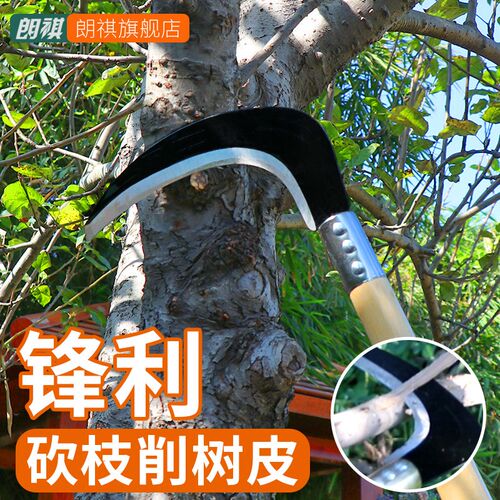朗祺锰钢户外镰刀月牙割草刀绿化柴刀农用收割除草砍柴砍树木专用