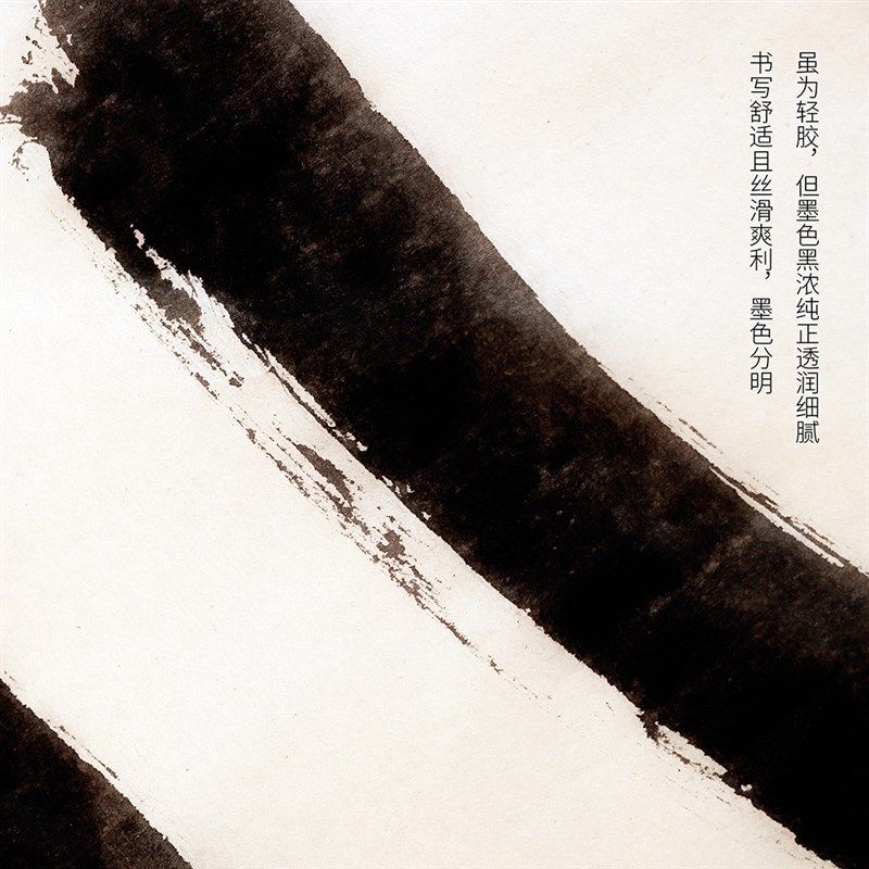 问心堂轻胶墨汁小楷墨液书法写经专用毛笔墨水无香墨液小楷用墨,文具电教/文化用品/商务用品,文房墨汁,淘宝优惠券,粉丝福利购,淘宝优惠卷