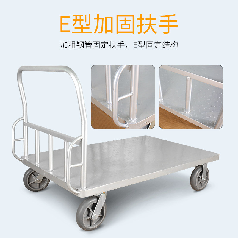 加固手推车折叠平板车小推车拉货搬运车推货车四轮拖车静音送货车