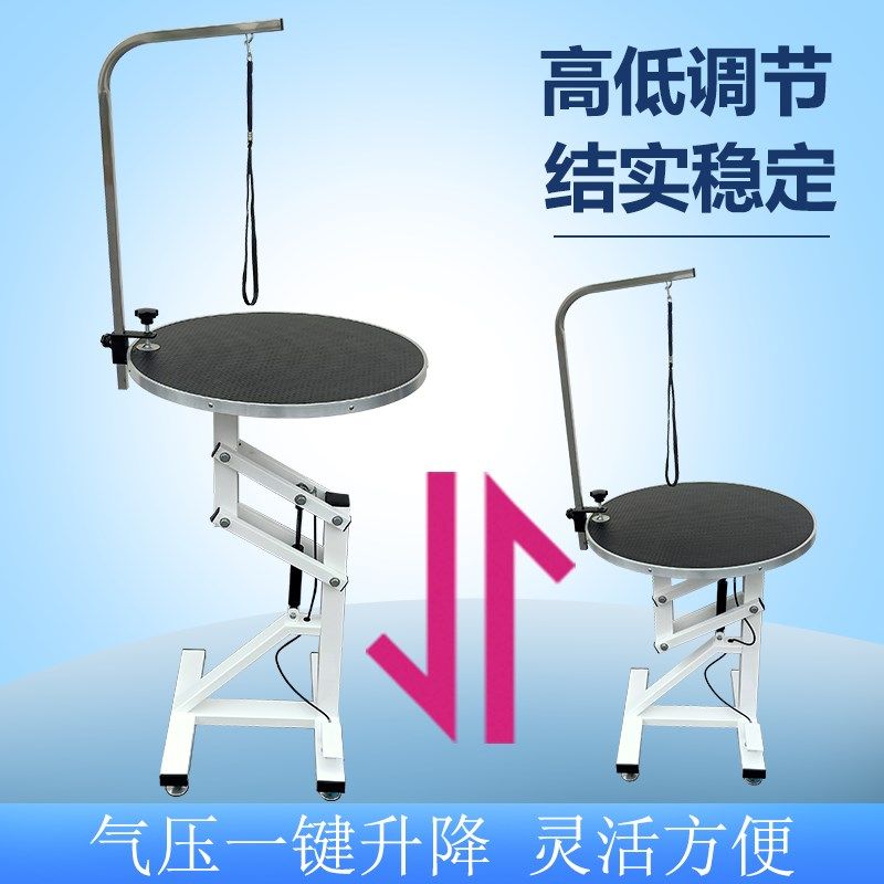 宠物美容桌狗狗美容台犬猫洗澡吹毛修剪升降桌子宠物店造型台支架,宠物/宠物食品及用品,美容台,淘宝优惠券,粉丝福利购,淘宝优惠卷