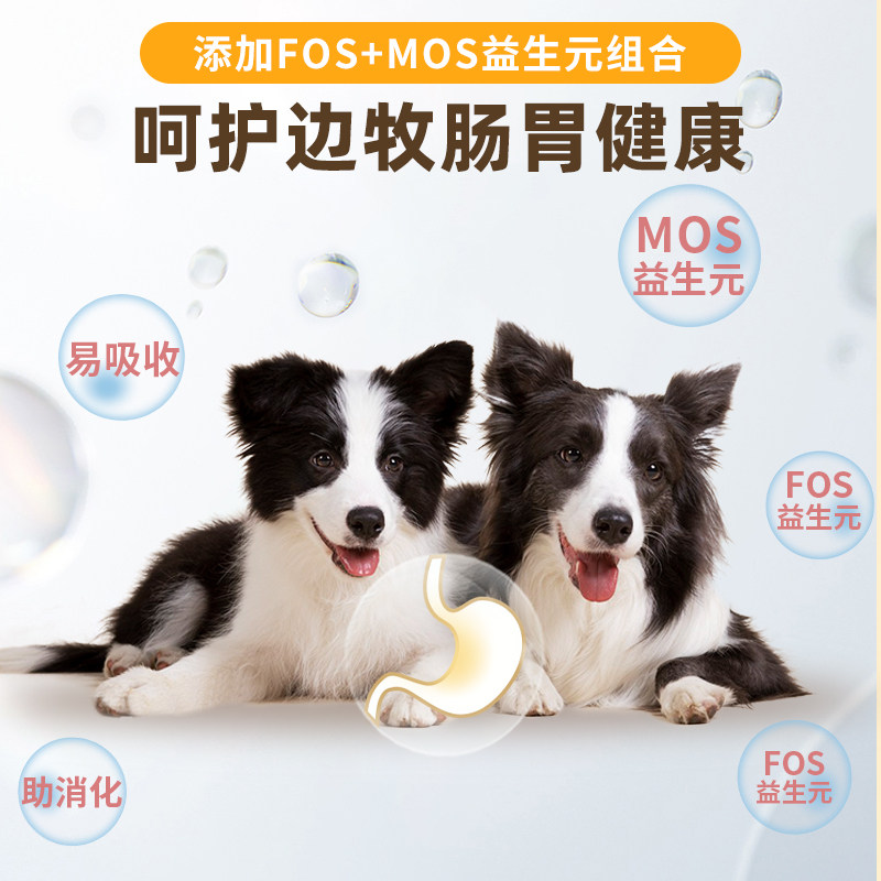 边牧专用冻干狗粮20斤装幼犬补钙成犬美毛中大型犬通用型全价粮40