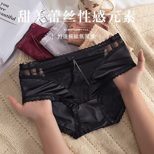 夏季 2024新款 缎面蕾丝内裤 女性感无痕提臀棉裆舒适透气三角裤 薄款
