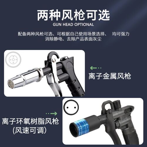 科维曼除静电离子风枪工业静电消除器手持式去静电除尘枪可调气压