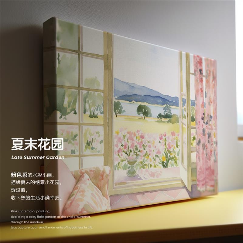 布纸有爱 夏末花园 卧室植物花卉粉色挂画小清新风景水彩桌面摆画