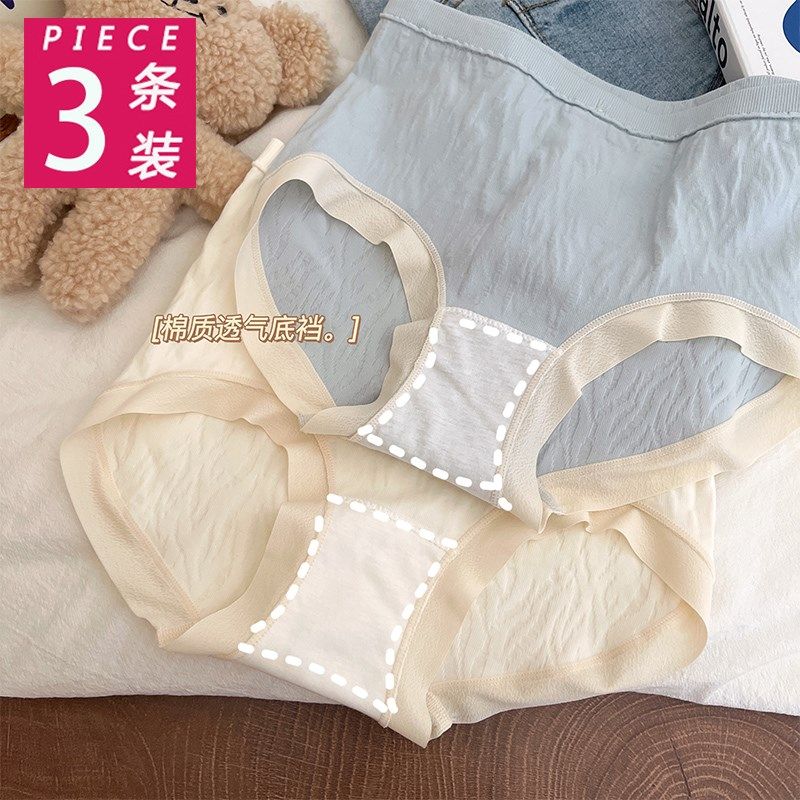 少女的甜美风情女士内裤高弹无缝蝴蝶结透气棉裆高腰包臀三角裤女,女士内衣/男士内衣/家居服,女三角裤,淘宝优惠券,粉丝福利购,淘宝优惠卷