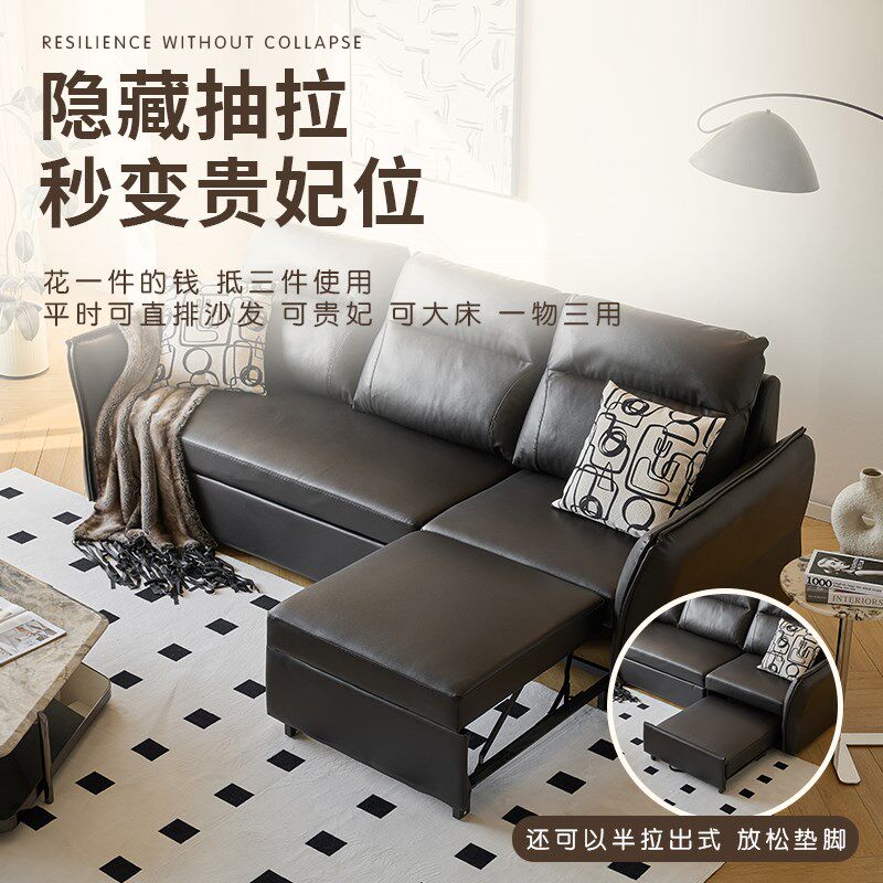 高端沙发床折叠两用2025新款小户型多功能客厅不占地方的贵妃转角