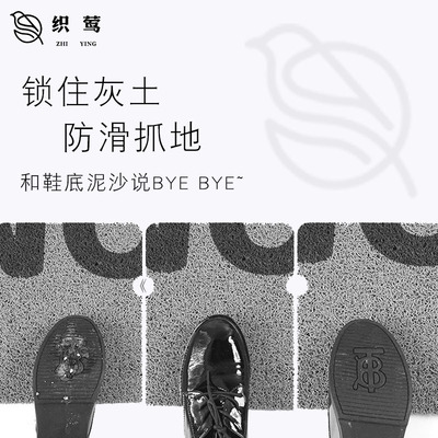 社恐青年无法访问此人丝圈地垫防滑门外蹭土进家门口脚垫入户垫子
