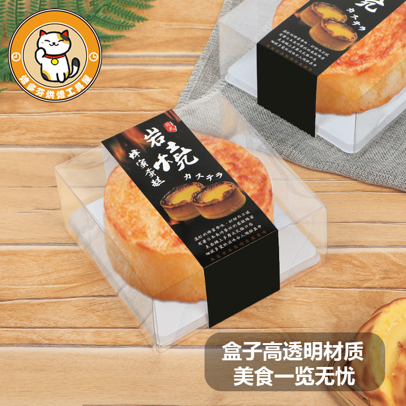 4寸酸奶芝士蛋糕包装盒 岩烧蜂蜜盒 轻奶酪芝士烘焙西点盒子100套