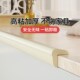 窗台包边大理石防撞条窗户台面小孩防磕碰软包飘窗护角条墙角包角