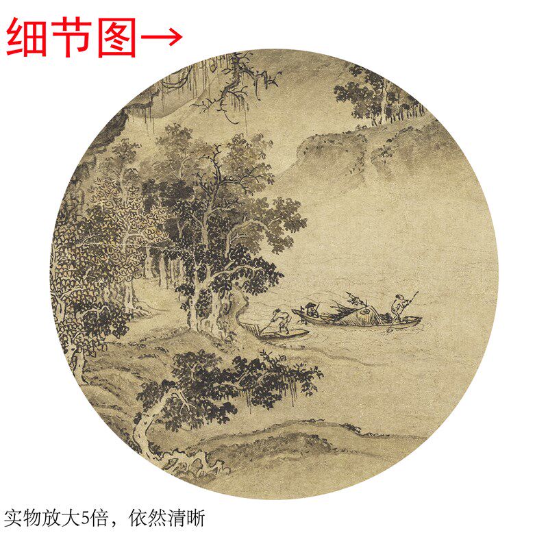 宋徽宗赵佶《溪山秋色图》客厅书房茶室装饰山水挂画高清卷轴字画
