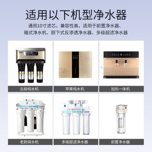 10寸平口PPC复合滤芯棉椰壳烧结炭净水器通用过滤泥沙铁锈氯气
