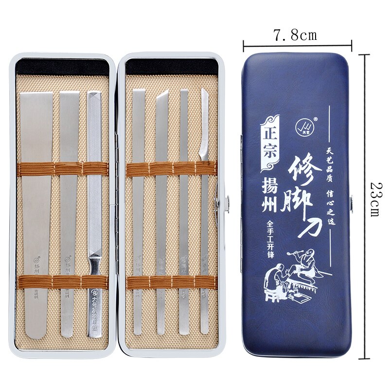 天艺修脚刀套装高碳钢修脚工具7件套去死皮老茧灰指甲扬州三把刀