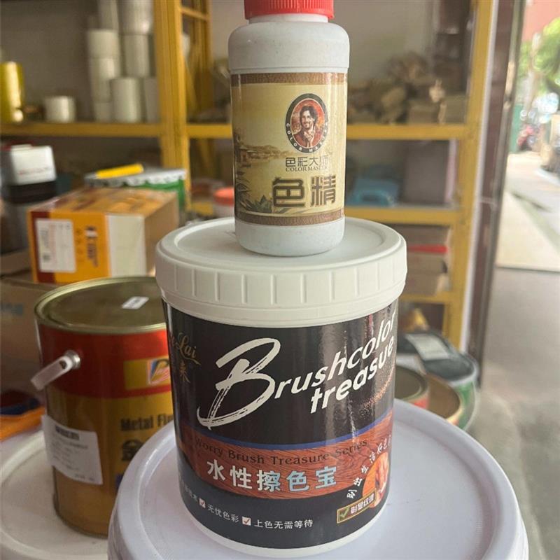 水性擦色宝 底纹宝 底擦色 显纹宝 格丽斯 底纹美纹宝木纹宝