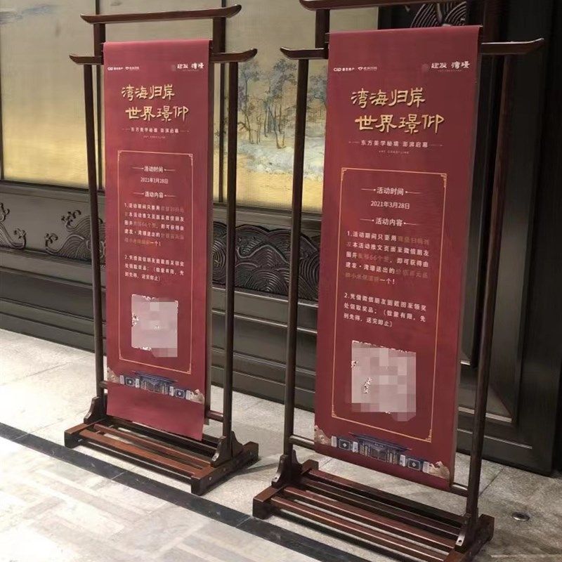 定制指示牌门牌海报展示架立式导向牌新中式实木衣帽架落地