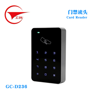 工创 ID/IC卡触摸密码门禁读卡器韦根格式双频键盘门禁触摸读头