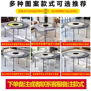 秋冬天火锅桌家用餐桌加厚不锈钢转盘圆桌饭台饭桌折叠桌商用圆台