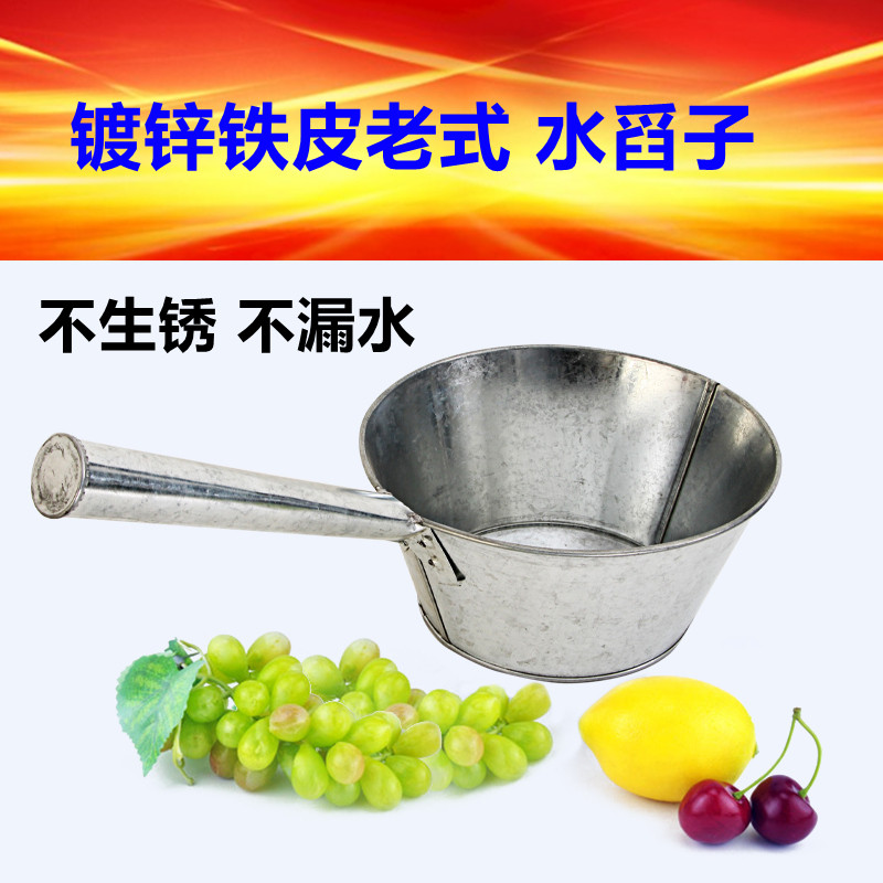 家用长把加厚防锈水舀子水勺铁把长柄水舀子水勺水瓢水勺铁包邮