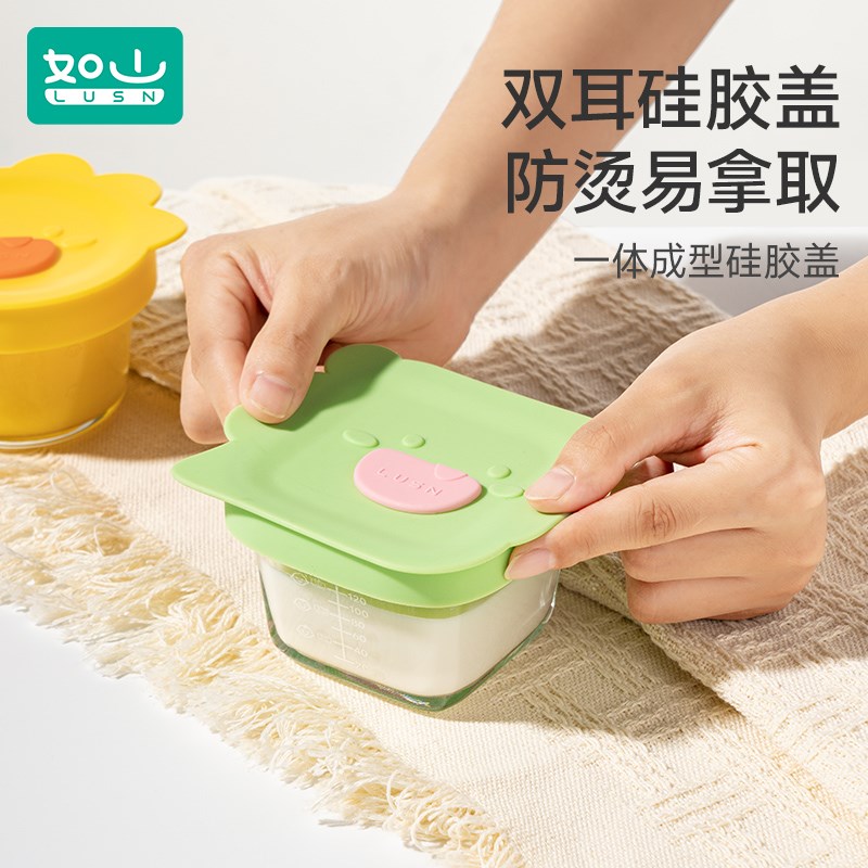 宝宝辅食盒玻璃储存可蒸煮蛋羹碗保鲜盒婴儿专用辅食碗杯工具全套