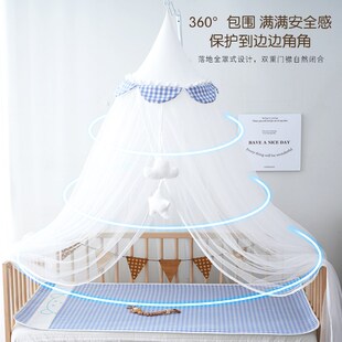 婴儿床蚊帐全罩式通用免打孔带支架杆落地儿童宝宝专用遮光防蚊罩